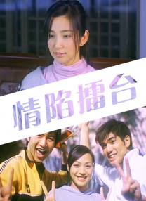 时尚学校的妹妹